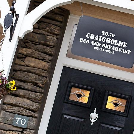 ボウネス＝オン＝ウィンダミア クレイグホーム Bed & Breakfast エクステリア 写真